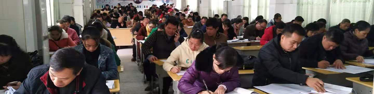 首页banner3